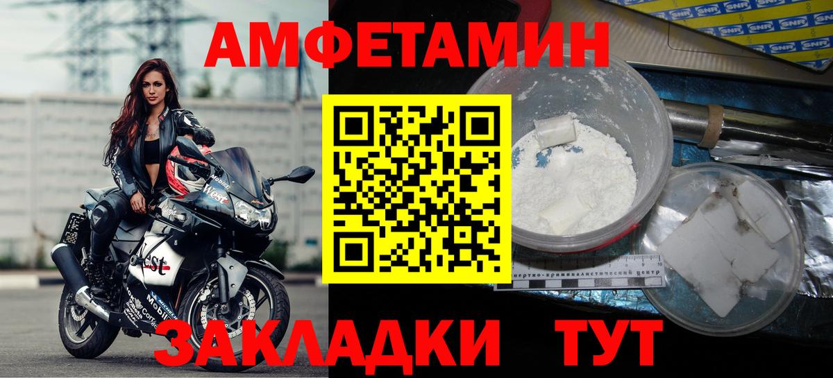 Чебаркуль  АМФ VHQ  Вход с VPN 