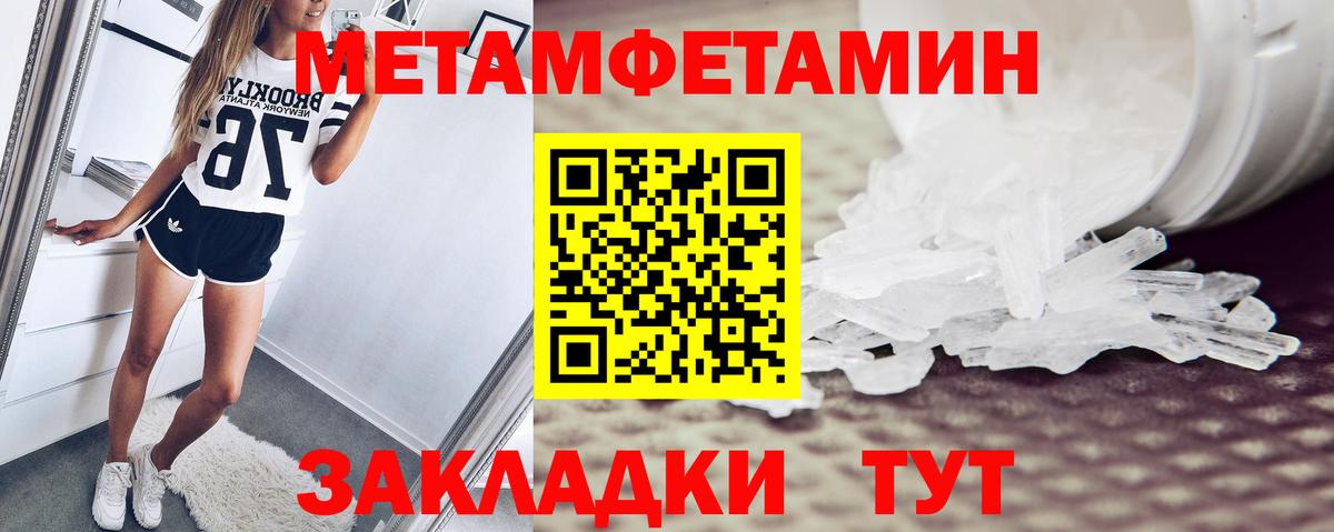 АМФЕТАМИН Розовый Чебаркуль
