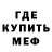 Конопля Ganja Enot1k*
