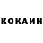 КОКАИН FishScale Vanya Gem
