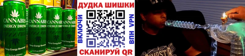 Cannafood конопля  где найти наркотики  kraken ONION  Чебаркуль 