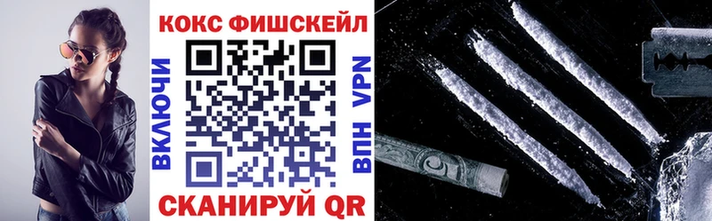 darknet клад  Чебаркуль  Кокаин VHQ 