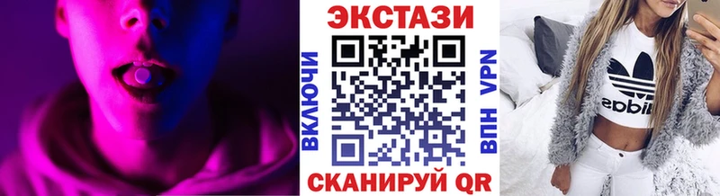 Ecstasy бентли  hydra зеркало  Чебаркуль 