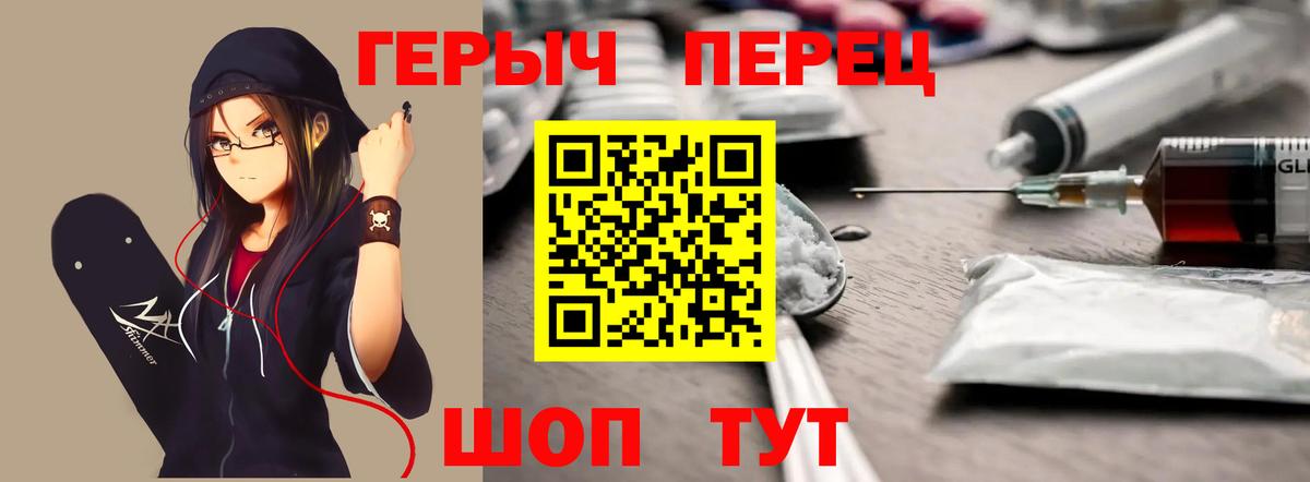 ГАШ  Вход с VPN  КОКАИН  Метамфетамин  Alpha PVP СОЛЬ   Бошки Шишки  Чебаркуль  МЕФ  