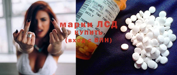амфетамин Костерёво