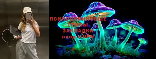 амфетамин Костерёво