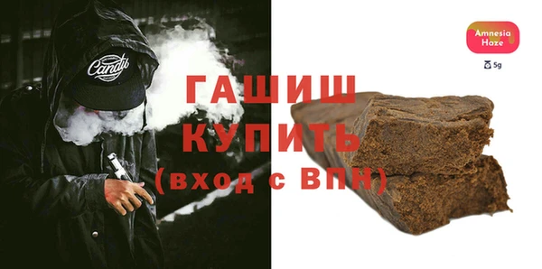 амфетамин Костерёво