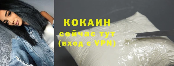 амфетамин Костерёво
