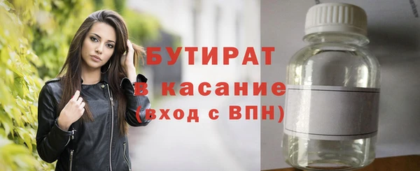 мескалин Козловка