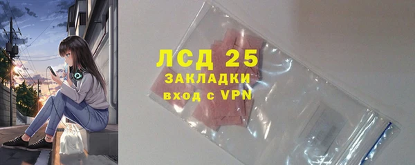 амфетамин Костерёво