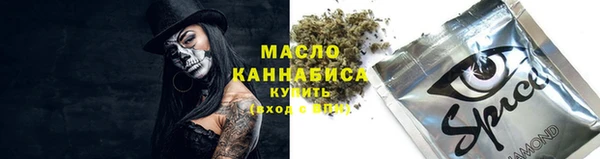амфетамин Костерёво
