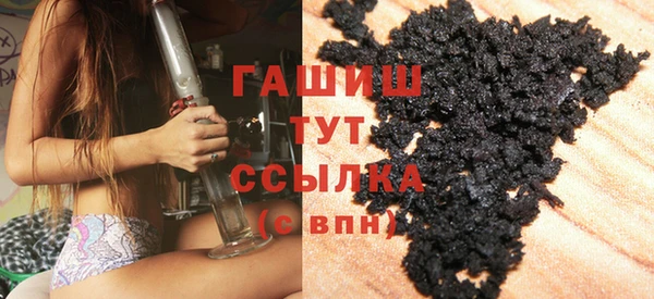 гашишное масло Корсаков