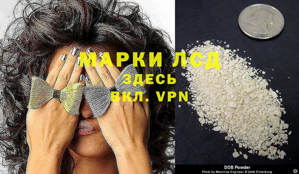 гашишное масло Корсаков