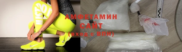 амфетамин Костерёво