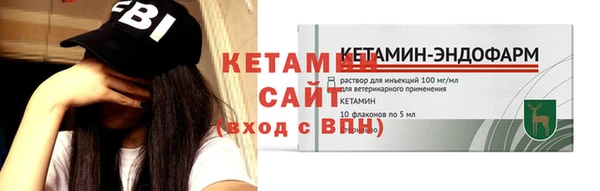 амфетамин Костерёво