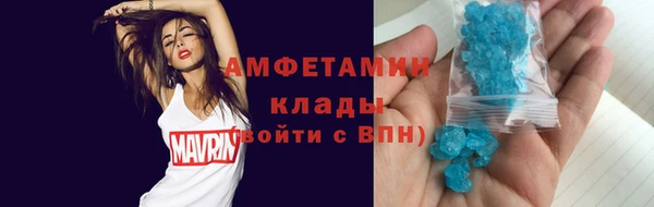 амфетамин Костерёво