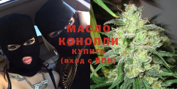 гашишное масло Корсаков