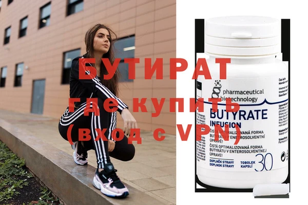 гашишное масло Корсаков