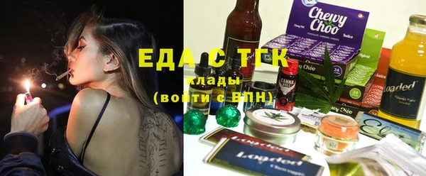 гашишное масло Корсаков