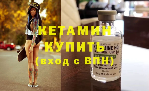 амфетамин Костерёво