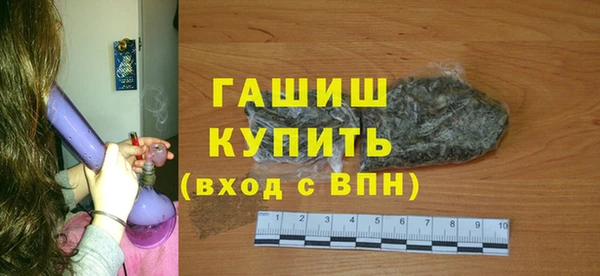амфетамин Нижневартовск
