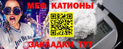 альфа пвп Камышлов