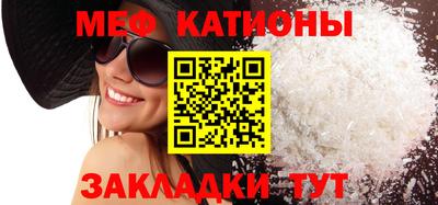 spice Кандалакша