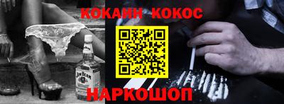 spice Кандалакша