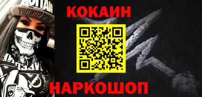 spice Кандалакша