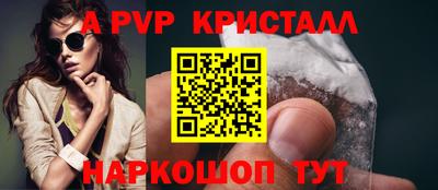 альфа пвп Камышлов