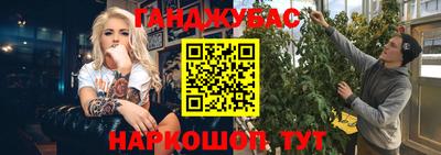 альфа пвп Канаш