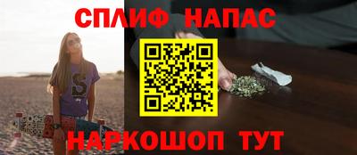 spice Кандалакша