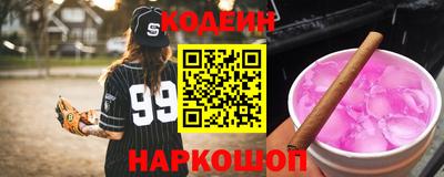альфа пвп Камышлов