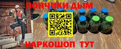 альфа пвп Канаш