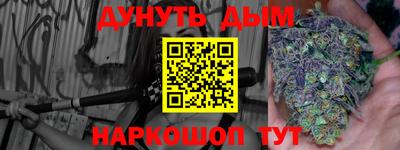 альфа пвп Камышлов