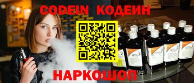 альфа пвп Камышлов