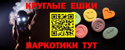 альфа пвп Камышлов