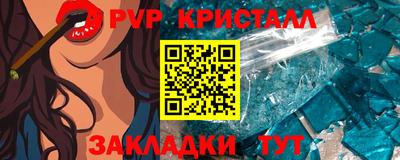 spice Кандалакша