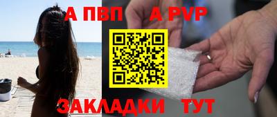 spice Кандалакша