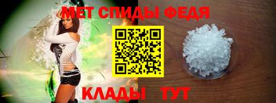 альфа пвп Канаш