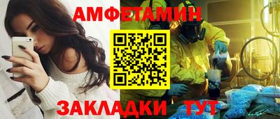 альфа пвп Камышлов