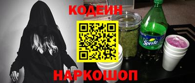 альфа пвп Камышлов