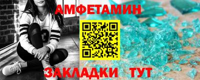 альфа пвп Канаш