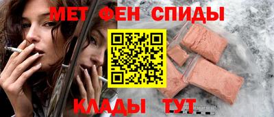 альфа пвп Канаш