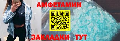 spice Кандалакша