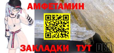 альфа пвп Камышлов