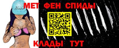 spice Кандалакша
