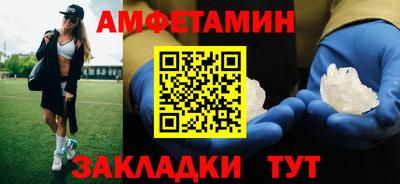 альфа пвп Камышлов