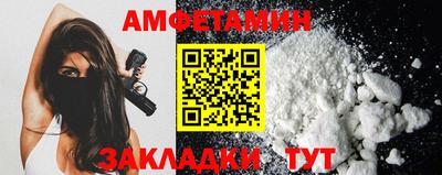 альфа пвп Камышлов