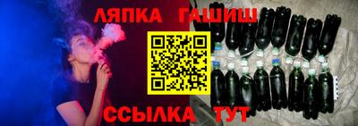 spice Кандалакша